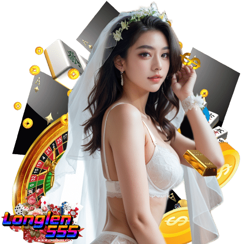 longlen555 สมัคร
