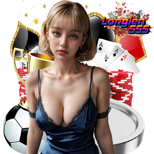 longlen555 เว็บตรง